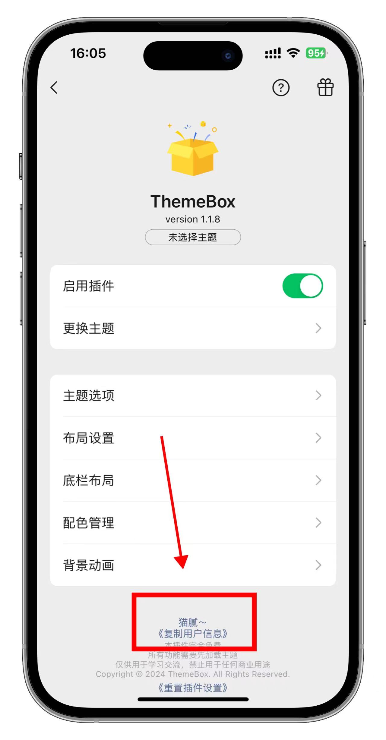 图片[19]-定制V主题购买及使用-熊猫博客