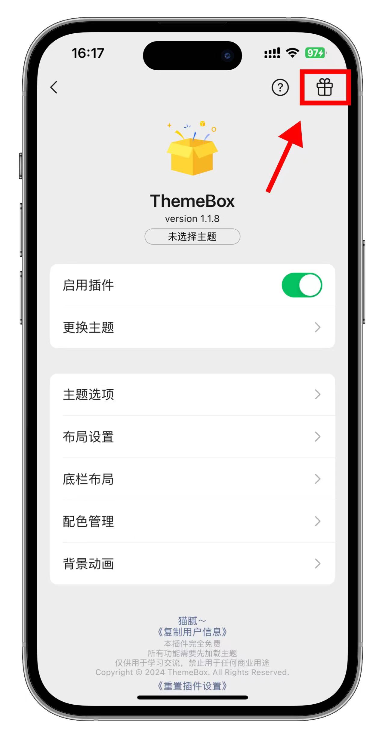 图片[21]-定制V主题购买及使用-熊猫博客