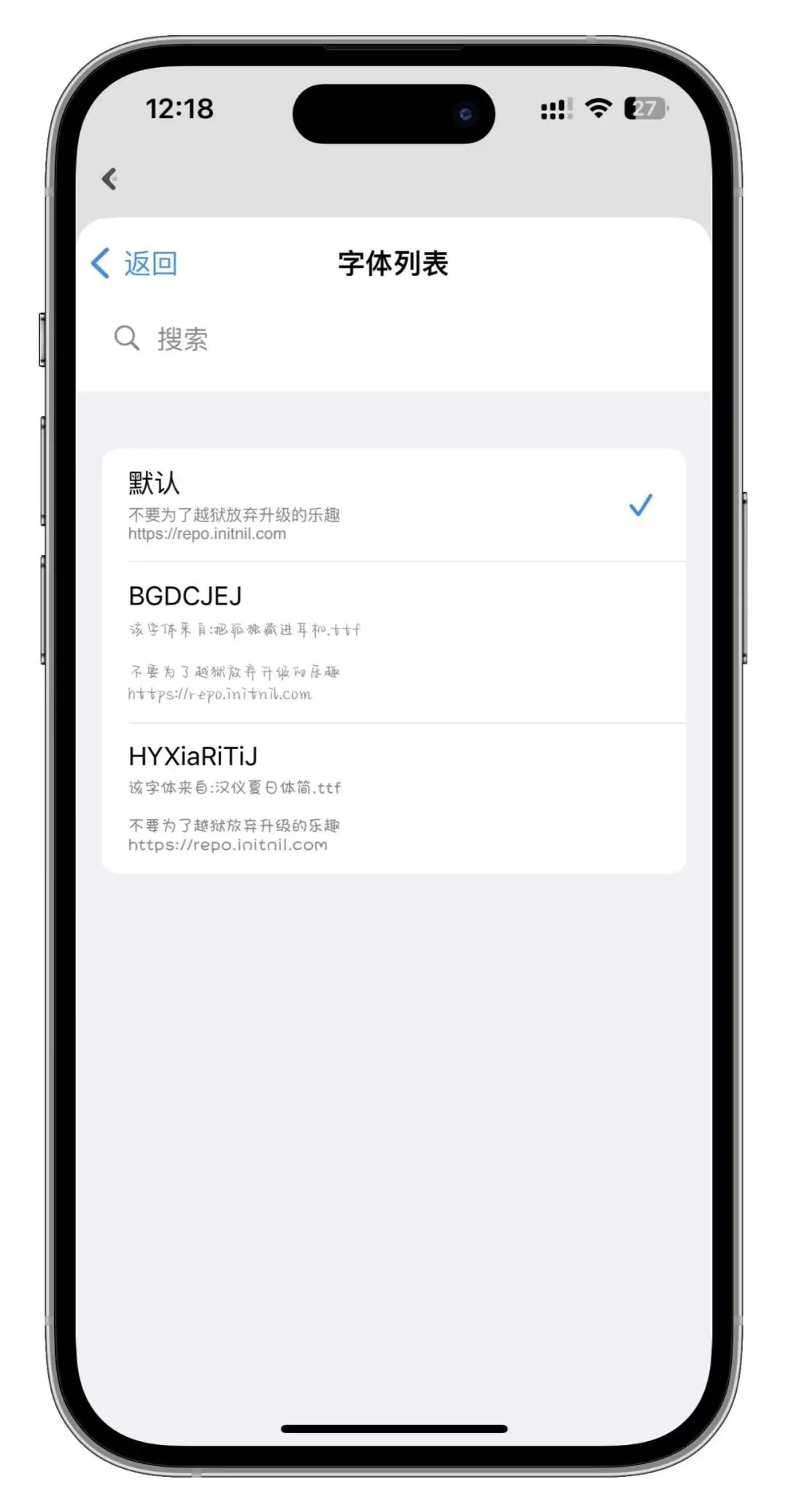 图片[3]-字体更换使用教程-熊猫博客