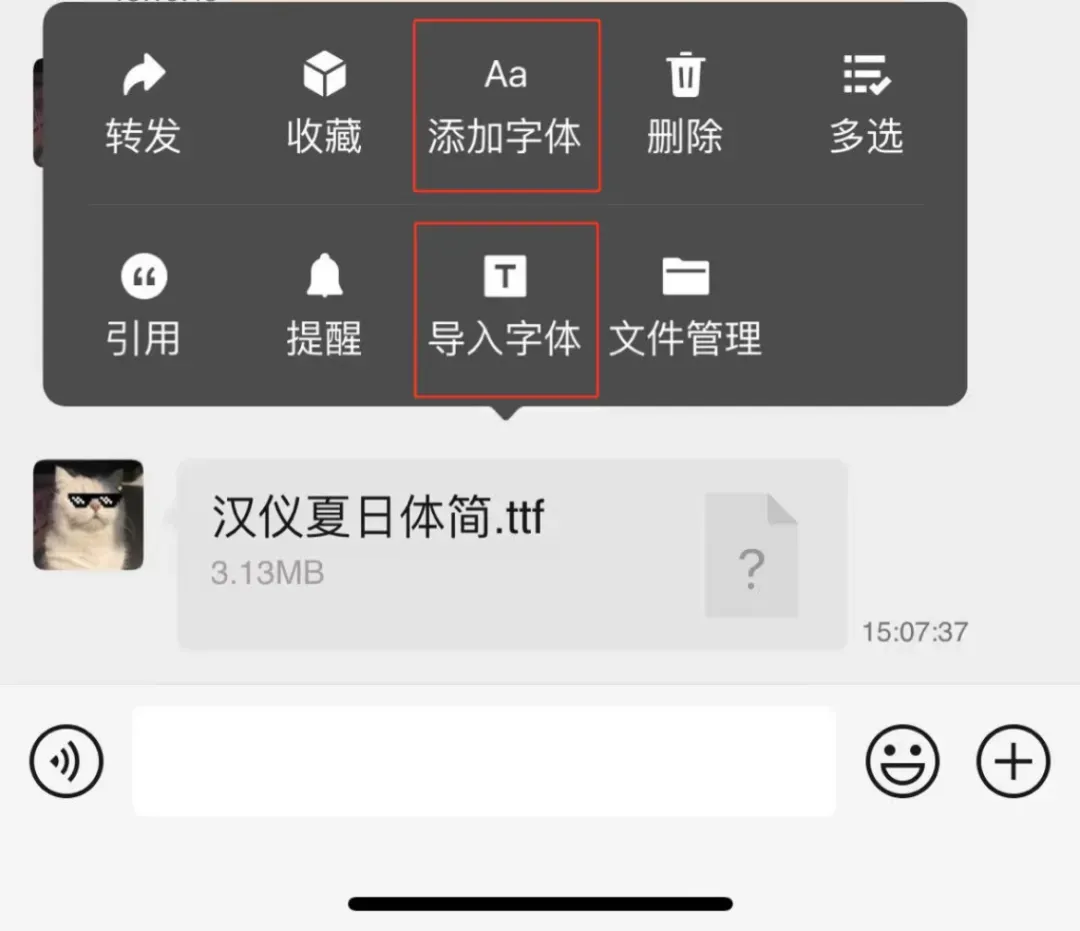 图片[9]-字体更换使用教程-熊猫博客