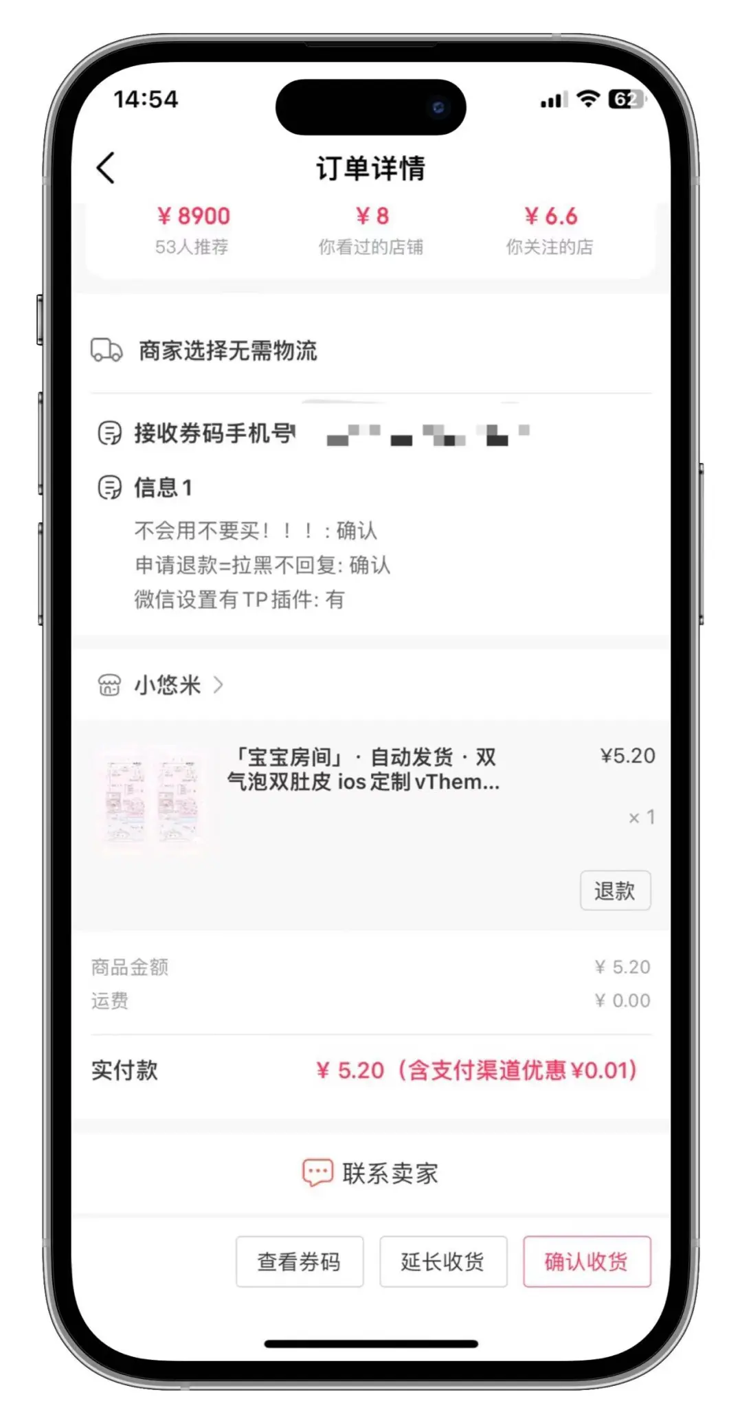 图片[4]-定制V主题购买及使用-熊猫博客