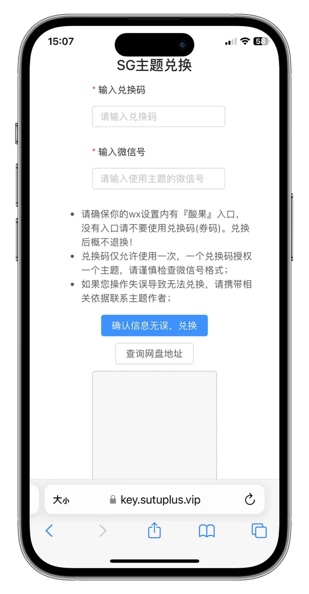 图片[5]-定制V主题购买及使用-熊猫博客