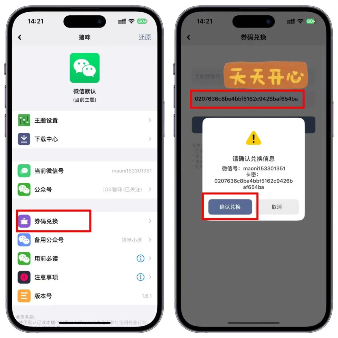 图片[9]-定制V主题购买及使用-熊猫博客