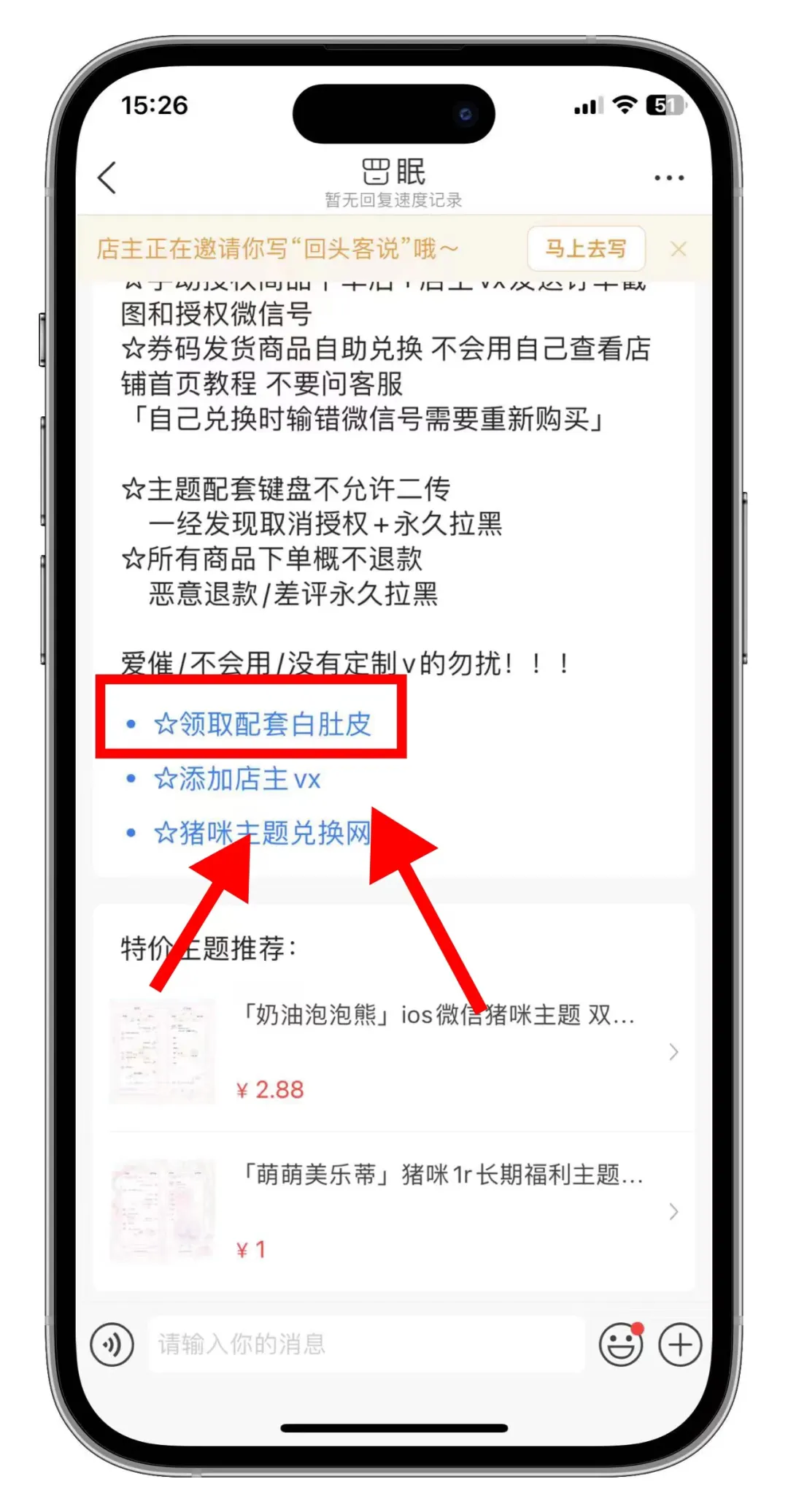 图片[11]-定制V主题购买及使用-熊猫博客