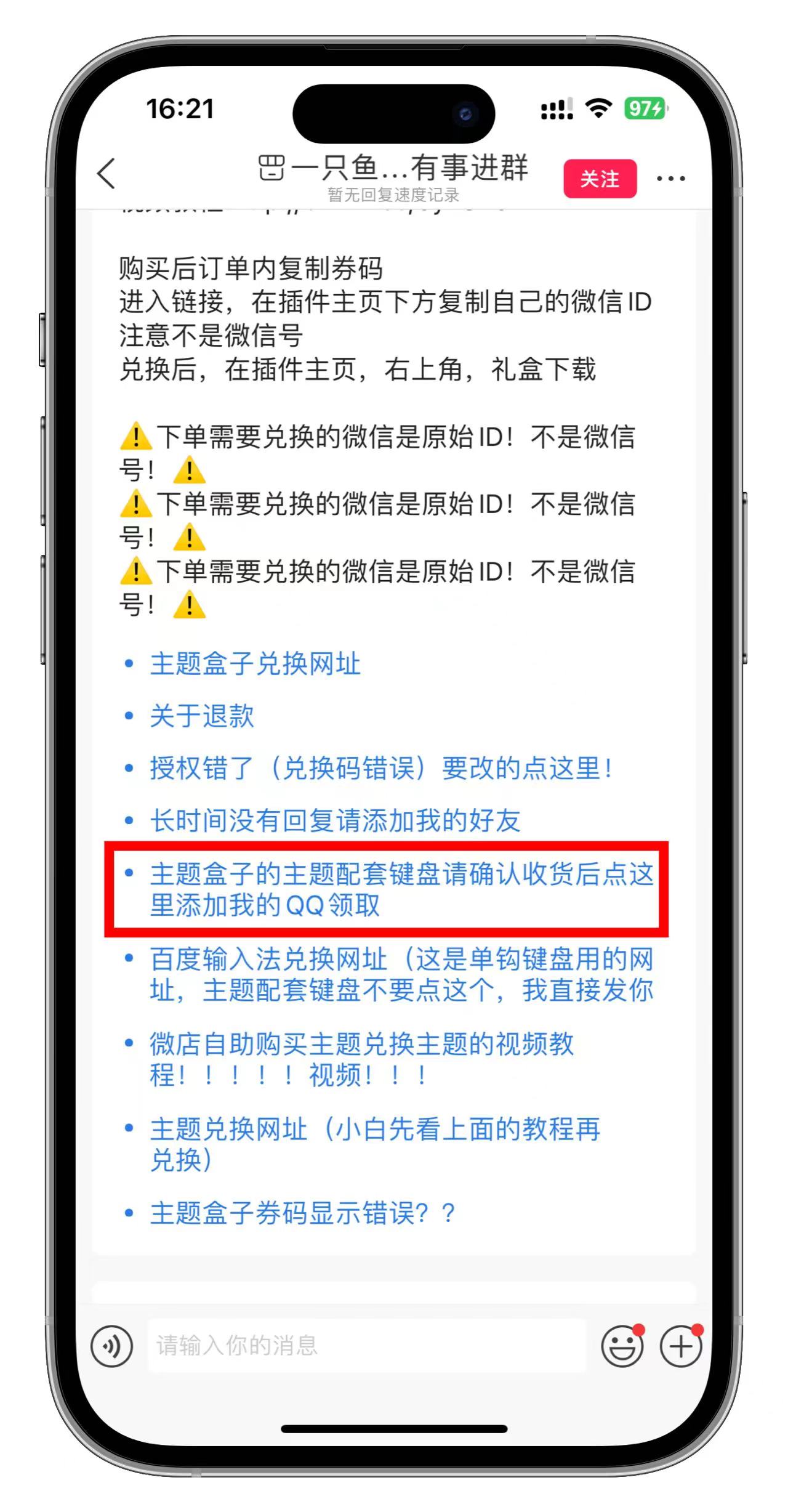 图片[23]-定制V主题购买及使用-熊猫博客